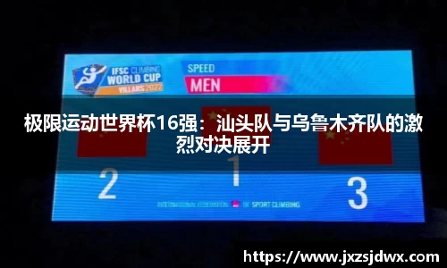bellbet贝博平台