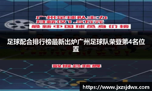 bellbet贝博APP