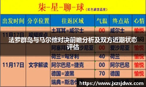bellbet贝博平台