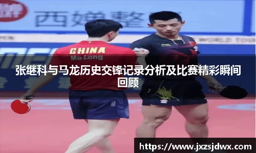 球王会体育